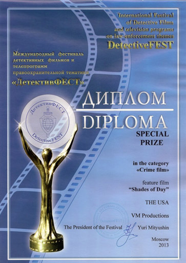DetectiveFEST Blue Diploma